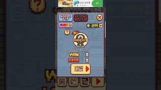 게임개못하는 포사남 vs 게임 매니아 타케루 제 1차전 무한의 계단 screenshot 1