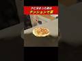 【ネタ】クビ決まった後のテンションで草【面白い】