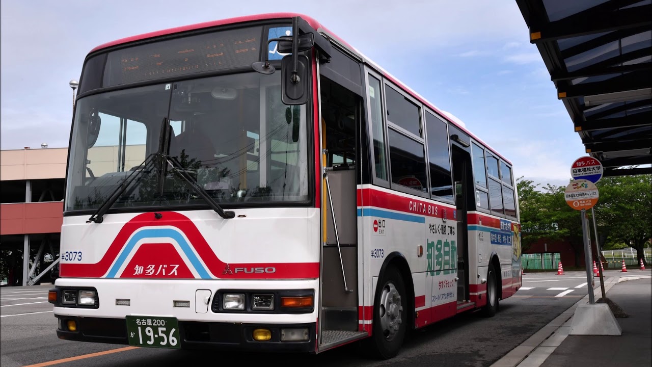 知多バス車内放送 常滑市民病院 常滑駅 知多半田駅 日本福祉大学 Youtube