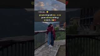 Miss You. Love You. Love Status. Whatsapp Status. 23 February.