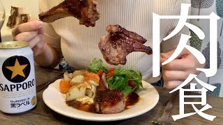 【肉食系女子】家でラムチョップ焼いたら旨すぎた件/一人呑み/OL /vlog【ふるさと納税】