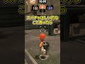 知っていたら割と使える小ネタ!知らない人多そう【splatoon3 スプラ3 小ネタ バグ Twitter / X マテガイ】#shorts