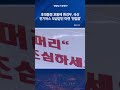 李대통령 호통에 환경부 국산 전기버스 보급방안 마련 잰걸음 李대통령 호통에 환경부 국산 전기버스 보급방안 마련 잰걸음
