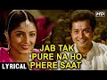 Jab Tak Pure Na Ho Phere Saat - Lyrical Song | Hemlata | Sachin | Ravindra Jain - Nadiya Ke Paar