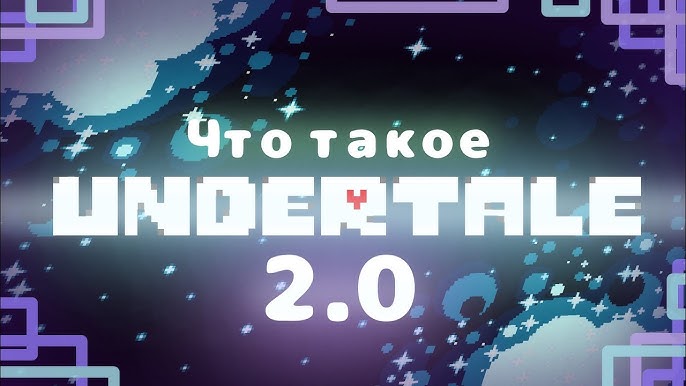 SAIU!!! NOVO UNDERTALE REMASTERIZADO PARA ANDROID (UNDERTALE BITS AND  PIECES) =NÃO AVALIE= 