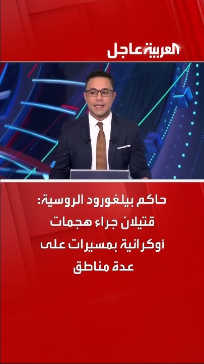   :        
 - نشر قبل 38 دقيقة