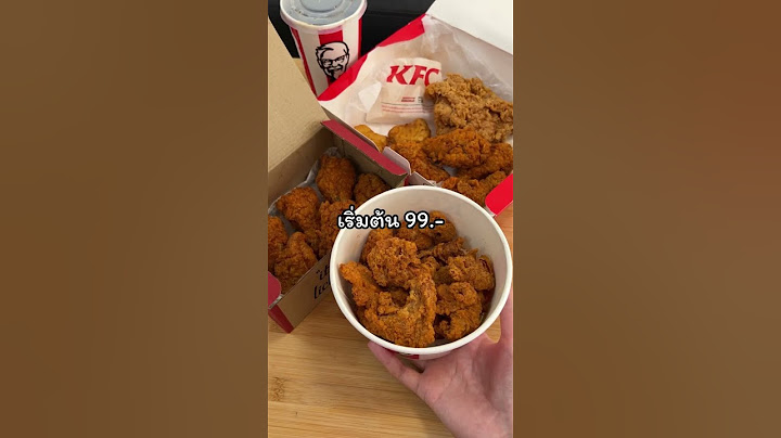 ทําตําถาดหนังไก่แซ่บเคเอฟซีกันน #แซ่บเฟสติวัล #ใครก็หยุดแซ่บไม่ได้