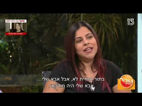 התקליטנית מלכה שאיר מתראיינת על סיפור חייה המרתק בתכנית טוקר בשישי בערוץ 13 13 9 2019 