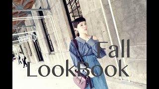 入秋穿搭影片|| Fall LookBook || 陳欣欣