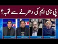 Clash with Imran Khan | Imran Yaqub Khan | GNN | 04 February 2021