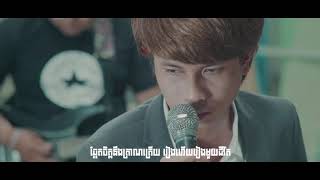 Video thumbnail of "ស្តាយ   កែវ វាសនា  OFFICIAL LYRIC VIDEO"