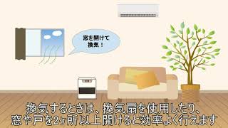 石油ファンヒーター：E13・換気サインが点滅したら│ダイニチ工業