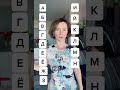 RUSSIAN ALPHABET FROM A TO H RUSSIAN ALPHABET FROM A TO H