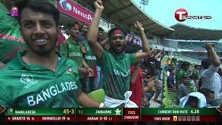 Extended Highlights | Bangladesh vs Zimbabwe | 5th T20i | T Sports