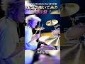 第3位【マイキ本気ドラム】YouTube short再生回数ランキング!