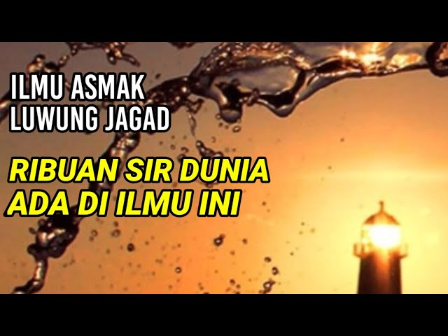 ILMU ASMAK LUWUNG JAGAD, ijazah lengkap, penyatuan, wasilah, cara pakai class=