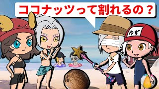 【フォートナイト】夏だ！海だ！花火だ！怪談だー！【コントアニメ】