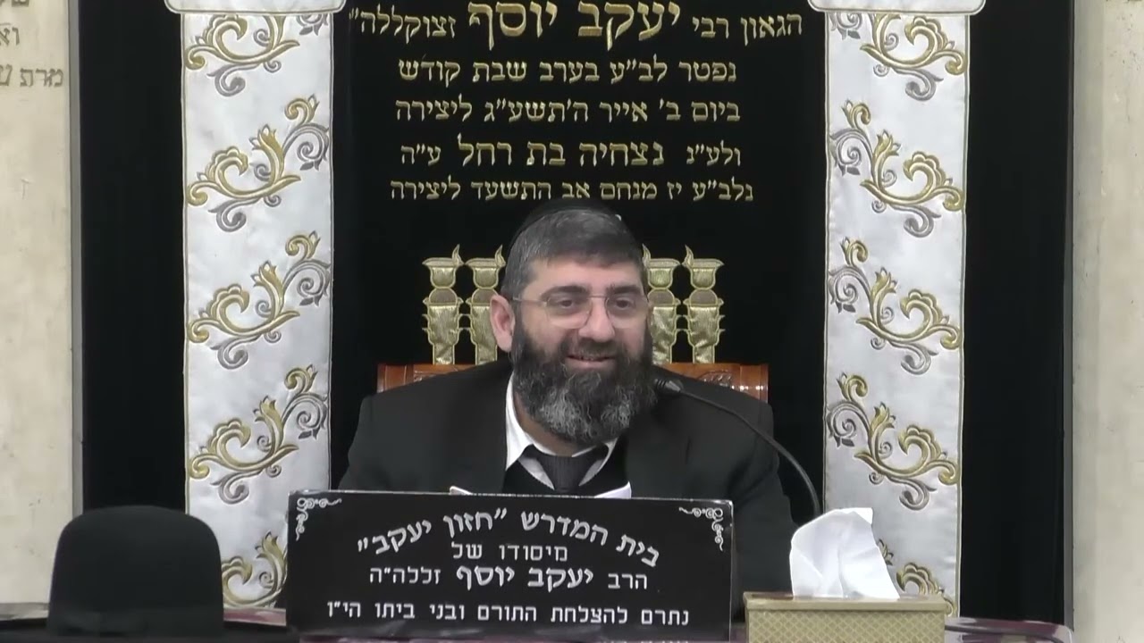 הרב אייל עמרמי  •  שמחת ראש חודש אדר