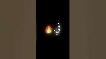 Cheb Seifou القلب لي يعشق عمره لا ينسى 