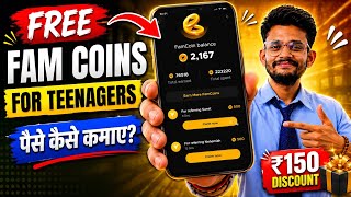 FamPay Coins Kaise Kamaye? 😱 FREE FamCoins Trick 2026 🚀  Don't Miss This 2 Lakh + Famcoins 🤯🤑