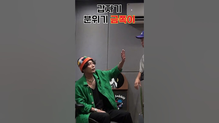 [유브이 녹음실] 갑자기 분위기 금쪽이..