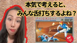 Famicom] Championship Lode Runner Stage 10: Girl power declines