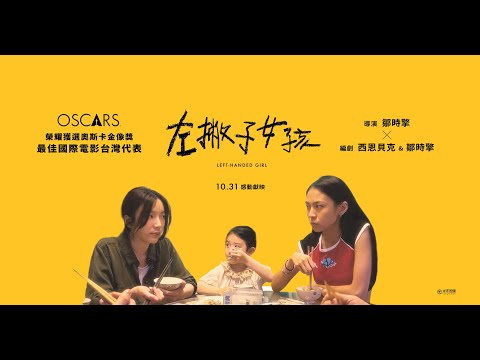 「左撇子女孩」傳捷報 馬士媛摘斯德哥爾摩影后