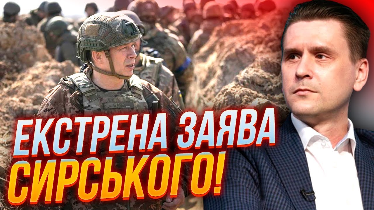 РОСІЯНИ ПОСПІШАЮТЬ, БО…/ Часів Яр! рф зганяє сили у СХІДНИЙ сектор, рф ...