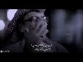 في اشخاص يوجعوني للشاعر بدر عبد المحسن بدون موسيقى