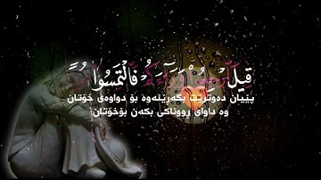 قرآن كريم🌿حالات واتس اب قرآن🌿ستوريات #انستا بدون حقوق🌿 القارئ ناصر القطامي