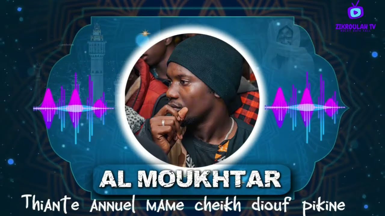 AL MOUKHTAR ZIKROULAH thiante mame cheikh diof pikine