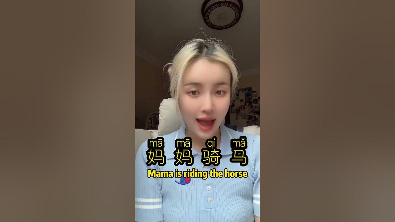 Chinese is easy when you learn four tones in this way!