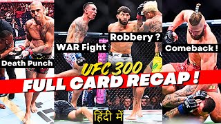 BEST CARD EVER ! UFC 300 Full Card REACP and BREAKDOWN in Hindi | Namaste UFC