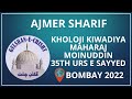 Kholoji kiwadiya maharaj  moinuddin  35th urs e sayyed  bombay 2022 gulshanechisht