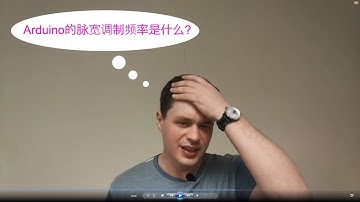 8 БИТ #22 Какая у Arduino частота ШИМ?