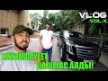 BOKEY VLOG4: НУРДАУЛЕТ CADILLAC АЛДЫ!