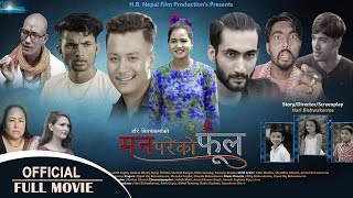 MAN PAREKO PHOOL || New Nepali Full Movie 2021/2078 | Bishal Tamang, Ayushma Gharti