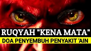 Ain's Disease Healing Prayer (Bad Evil Eye) | Ruqyah Treats the Evil Eye