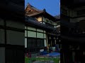 工事中かぁ　#道後温泉