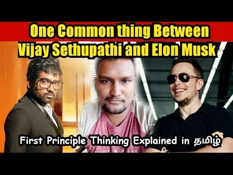 Vijay Sethupathi &