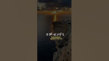 إِنَّ الْإِنسَانَ لِرَبِّهِ لَكَنُودٌ |سورة العاديات~الآية6~القارئ الشيخ #احمد_العجمي ~🎧🤍