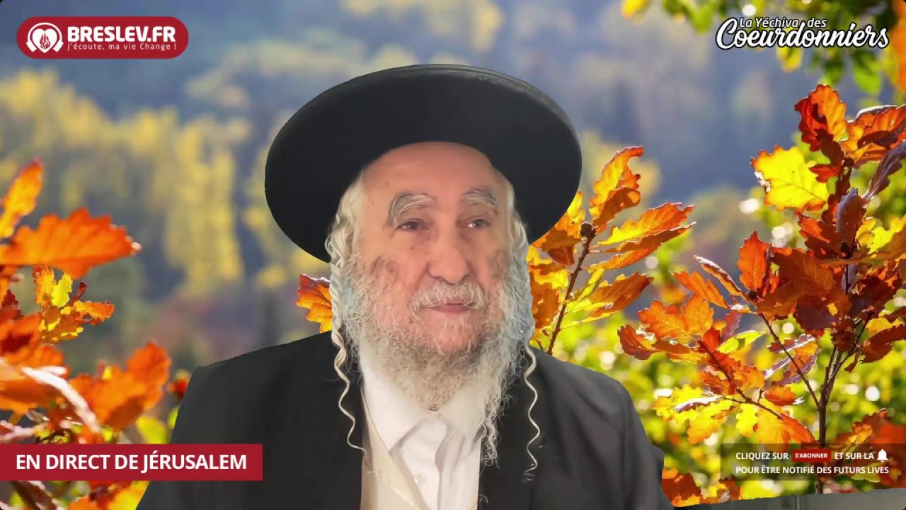 LM Torah 60 Biour Halikoutim 💓🔥(17 Oct 023) 🔥 💓