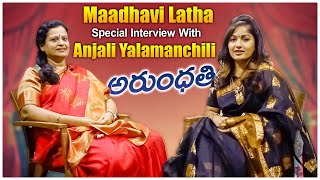 Madhavilatha Special Interview With Anjani Yalamanchili | Arundathi Telugu Short Film | Volga Videos