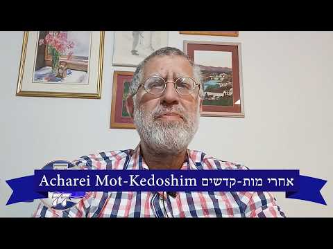 Weekly Torah Study: Acharei Mot-Kedoshim אחרי מות-קדשים