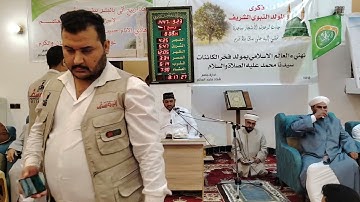 سورة الصف بصوت القارئ عدي المحمدي من رحاب جامع الشهيد شداد ماجد السالم رحمه الله في منطقة الفلاحات 