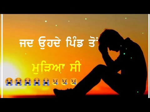 ??Punjabi sad ? song Whatsapp status – new punjabi song status – punjabi status – sad status