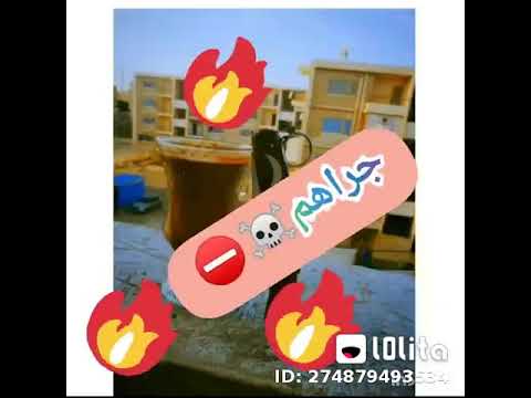 اي كتكوته هتتنط هزعله