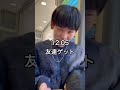 スケボーをしない日の1日#アリーナむさし #fyp #一日