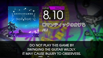 GITADORA - ロマンティックのかけら (GUITAR - MASTER)