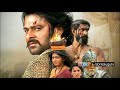 రాజమౌళి  టీవీ సీరియల్ .. | Do you know SS Rajamouli directed T.V. serial? Mp3 Song